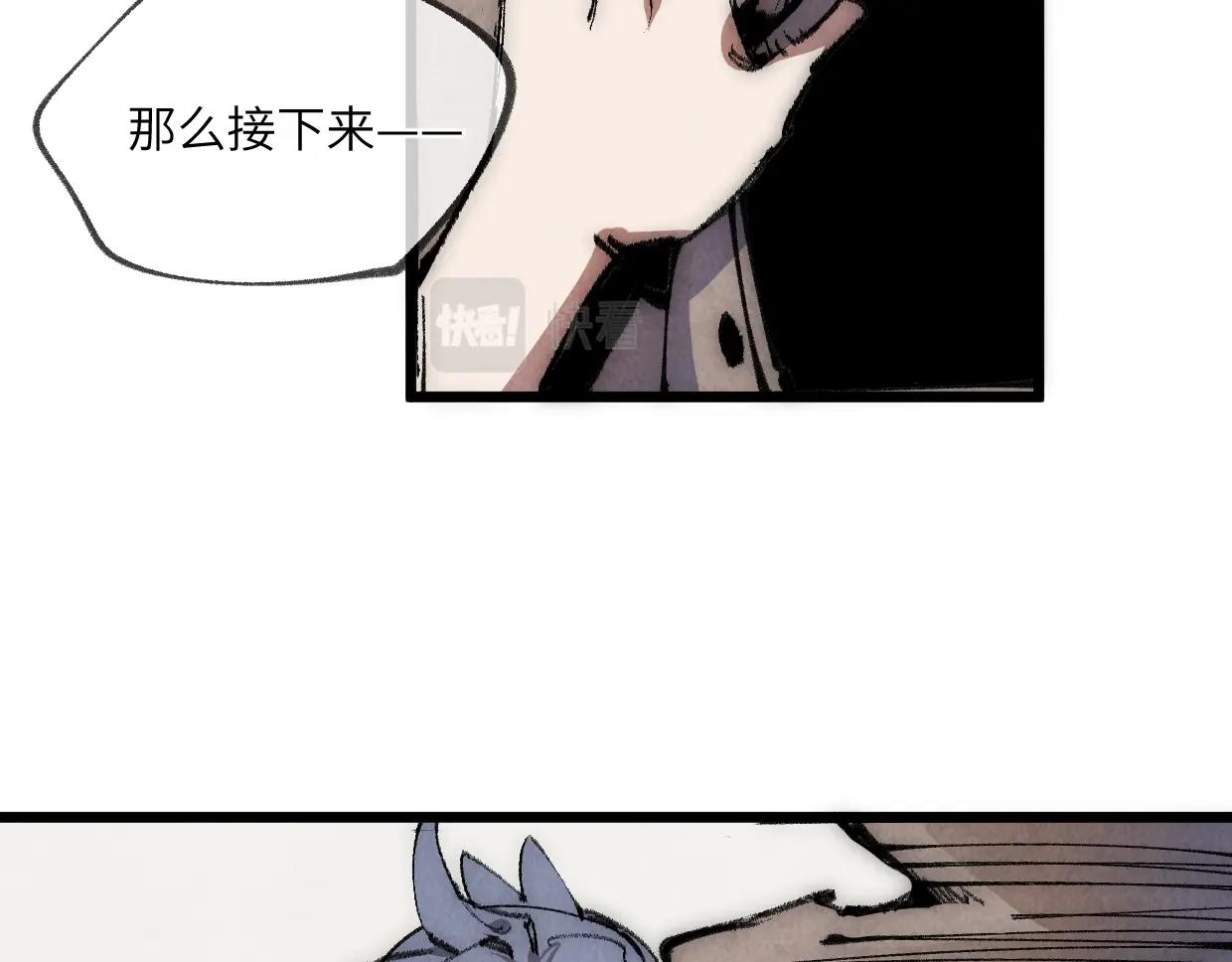 第24话 线索(1/2)-第24话