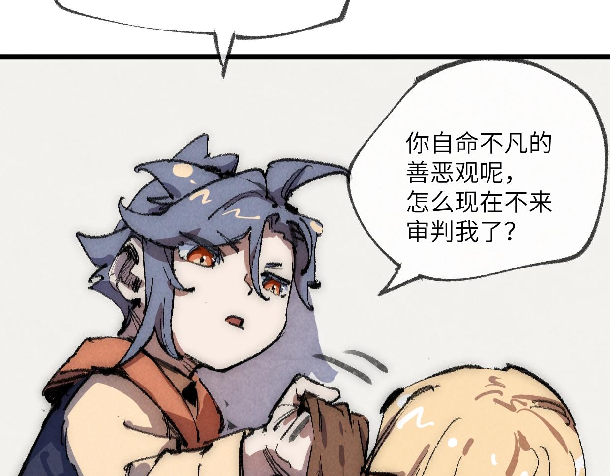 第24话 线索(1/2)-第24话