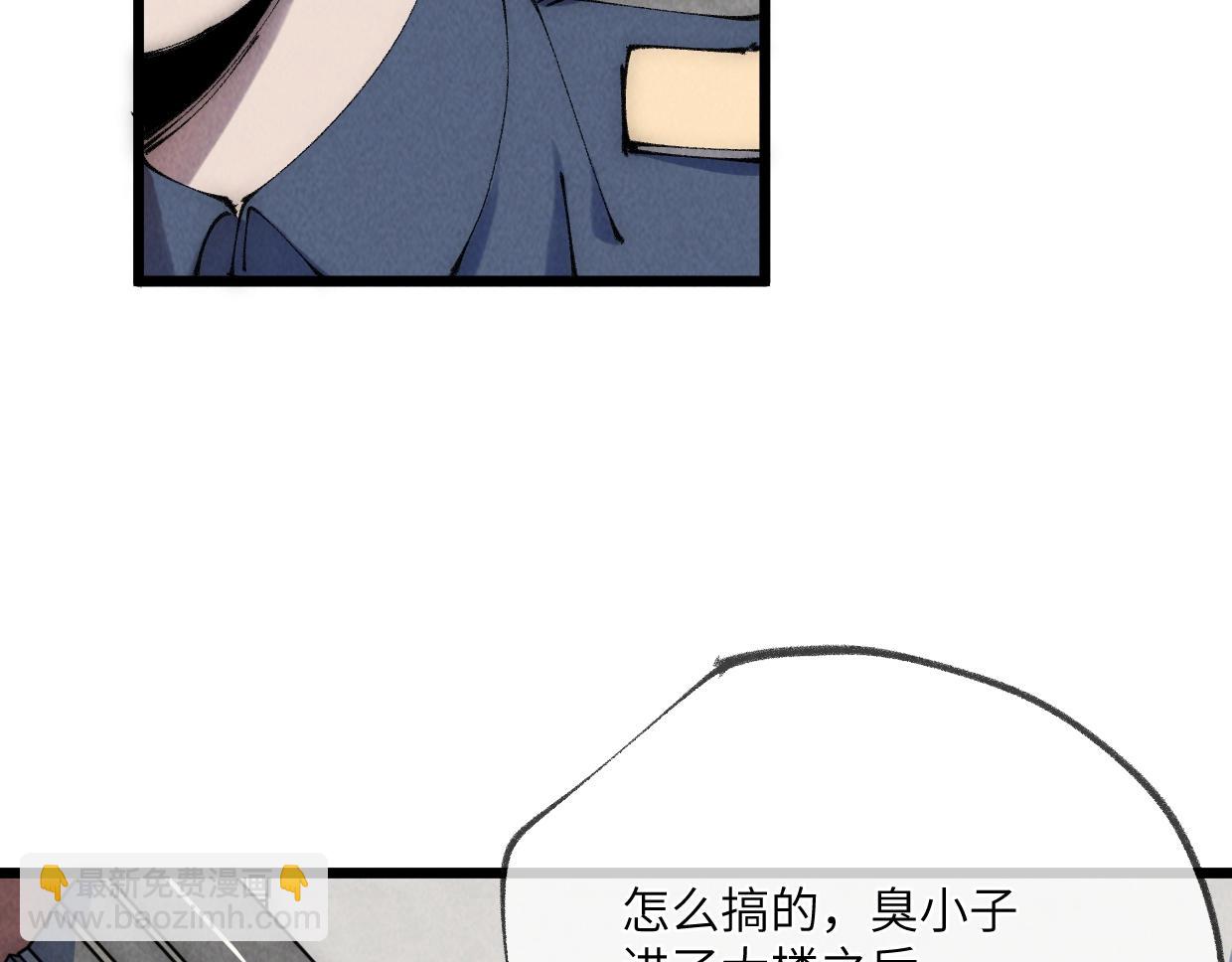 第24话 线索(1/2)-第24话