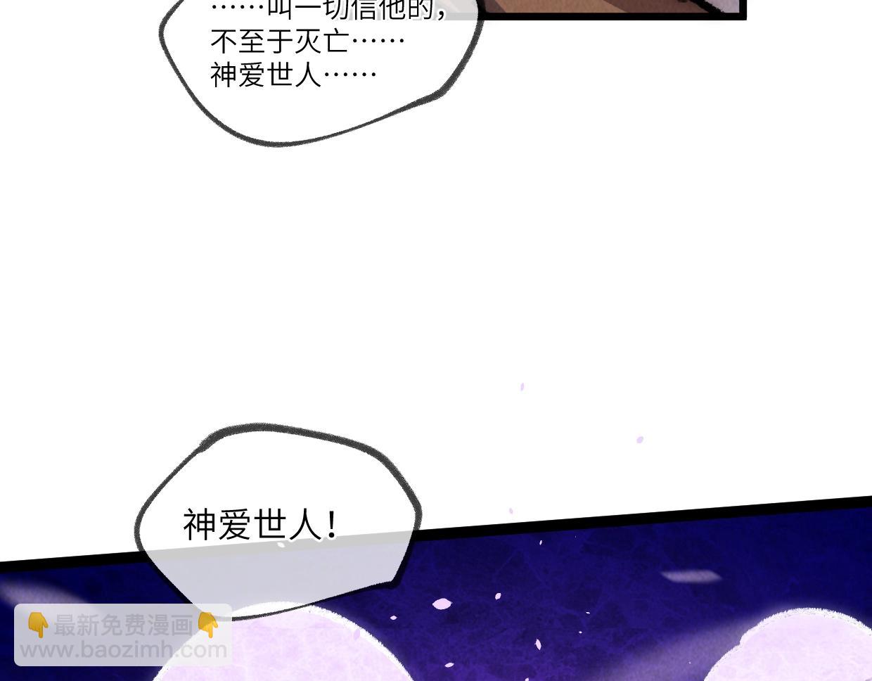 第24话 线索(1/2)-第24话