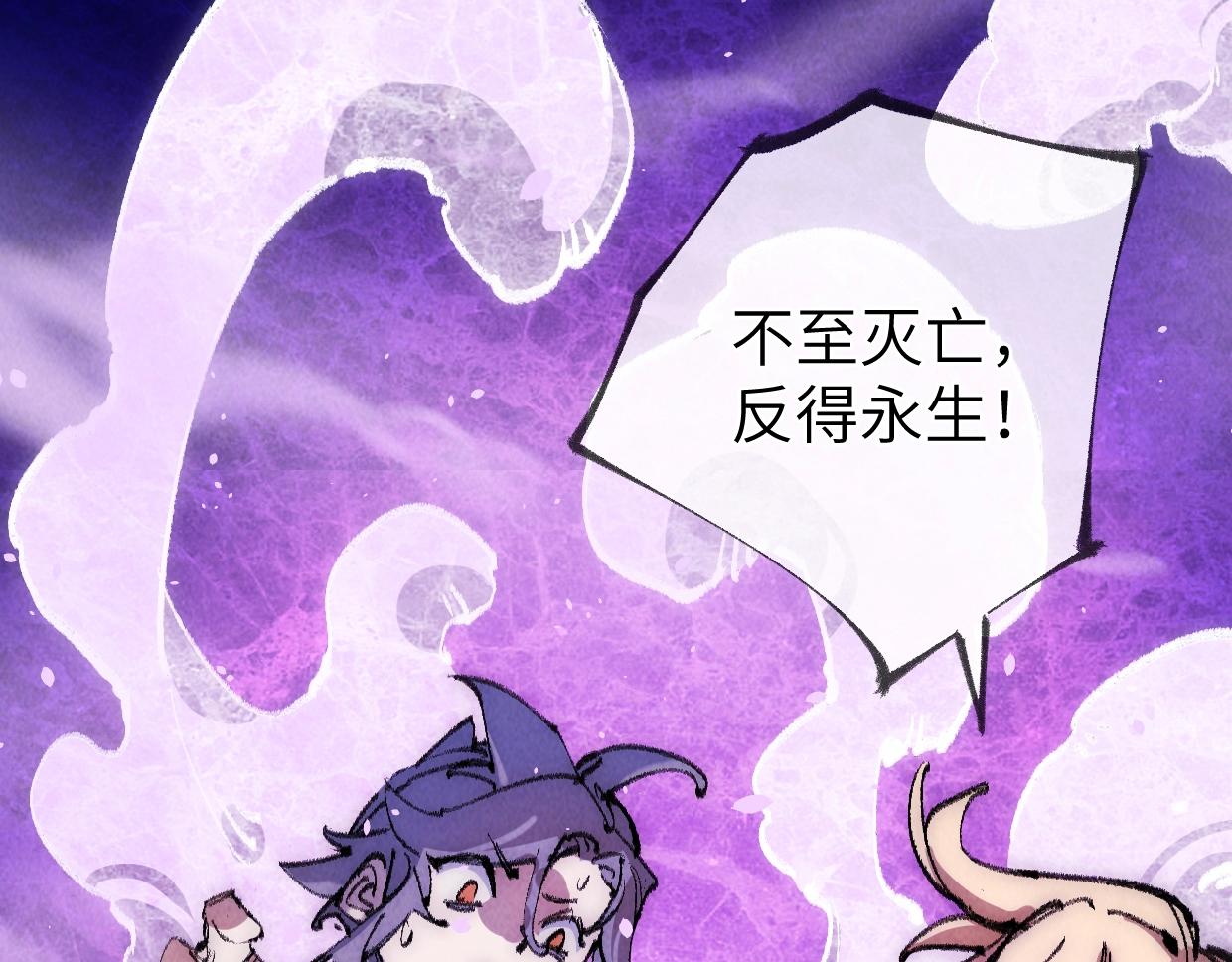 第24话 线索(1/2)-第24话