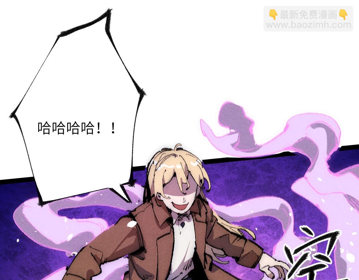 第24话 线索(1/2)-第24话