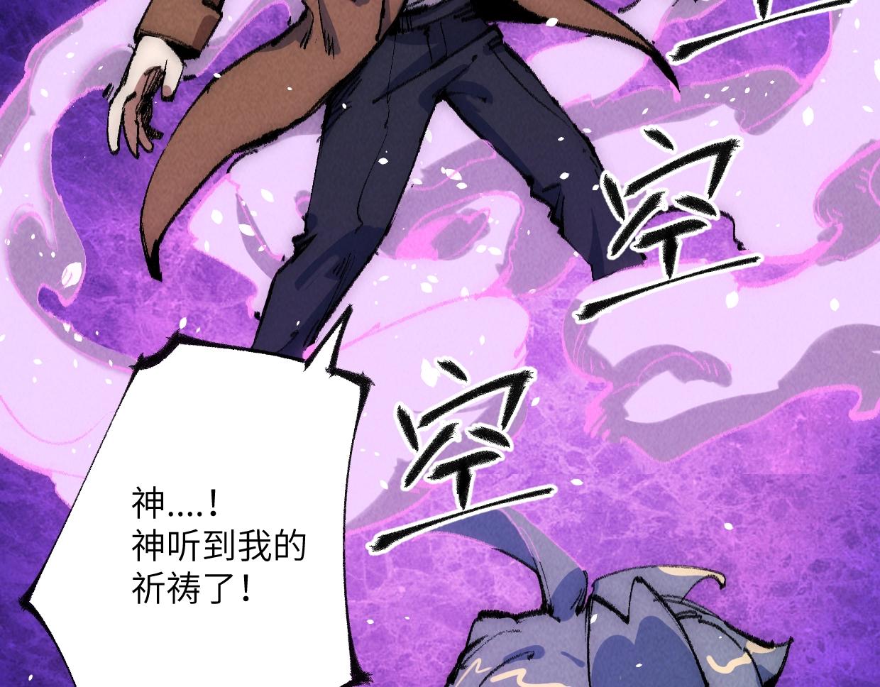 第24话 线索(1/2)-第24话