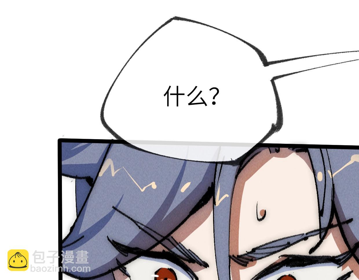 第25话完结盘 邪尊重临之日(1/3)-第26话