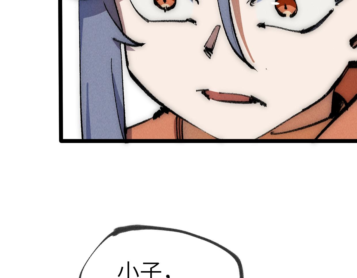 第25话完结盘 邪尊重临之日(1/3)-第26话