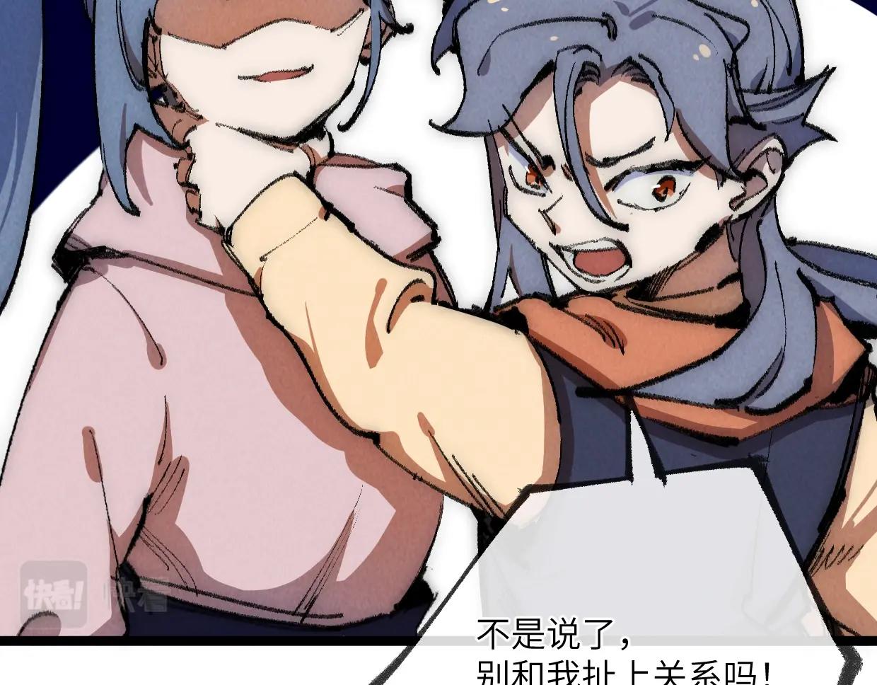 第25话完结盘 邪尊重临之日(1/3)-第26话