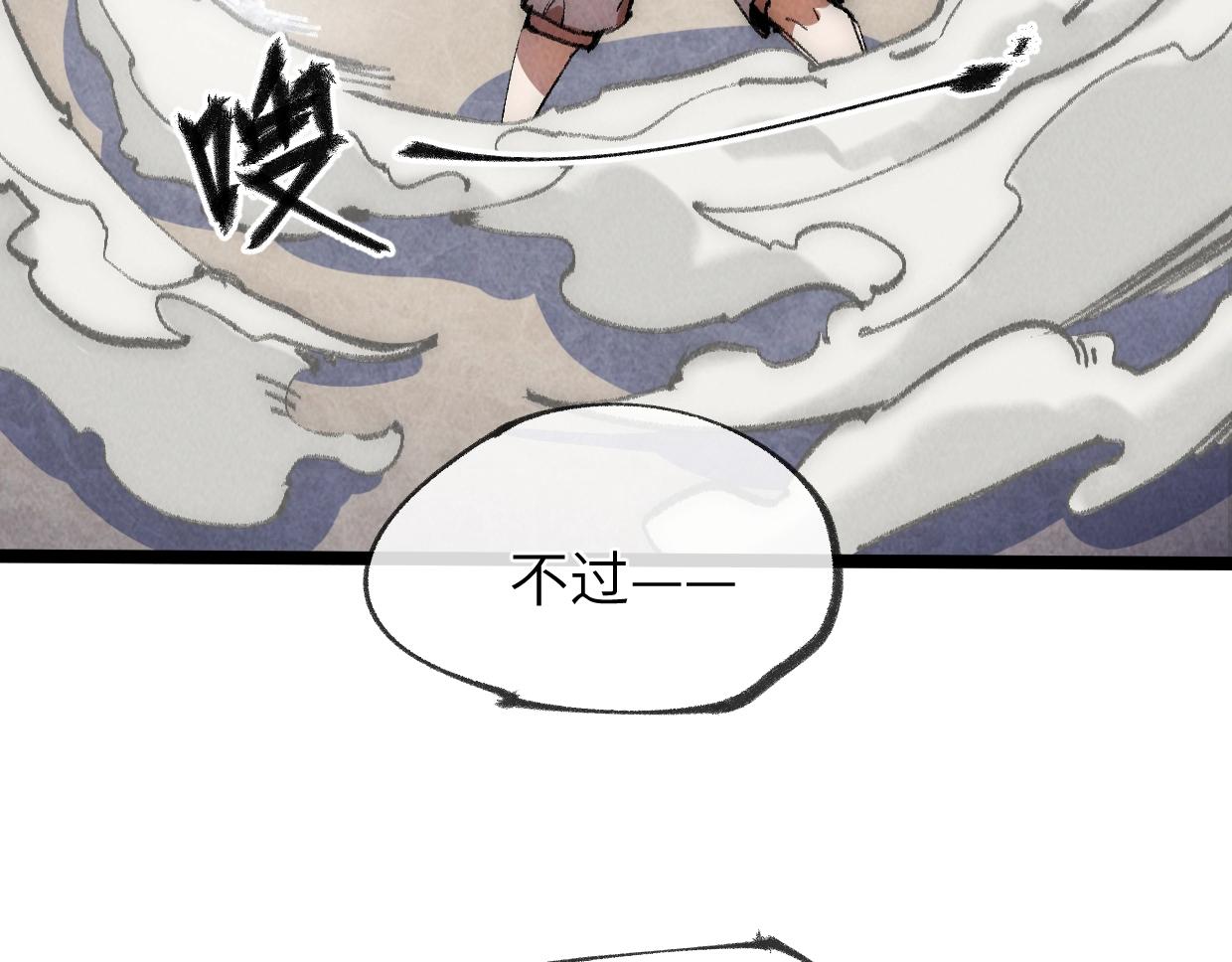 第25话完结盘 邪尊重临之日(1/3)-第26话