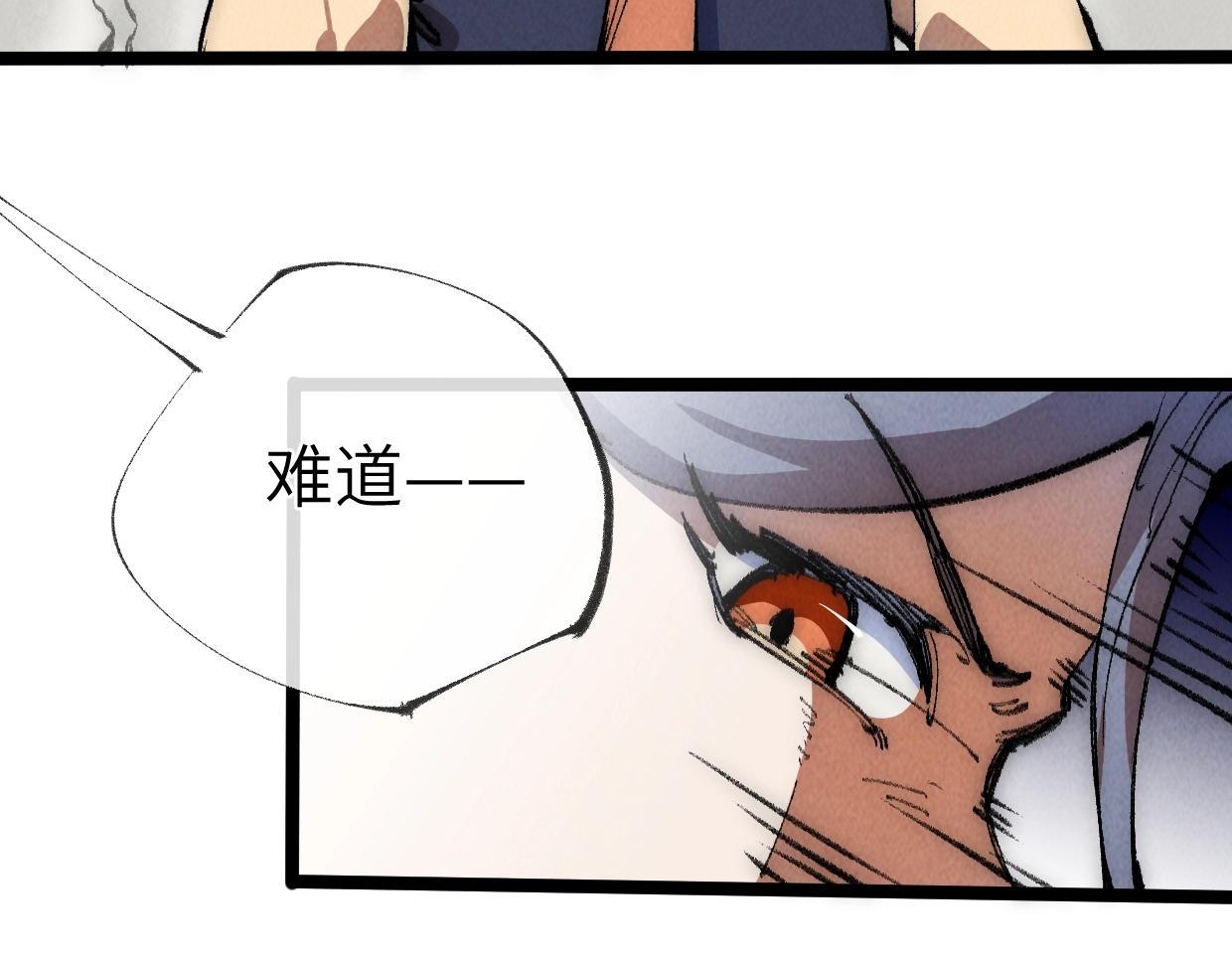 第25话完结盘 邪尊重临之日(1/3)-第26话