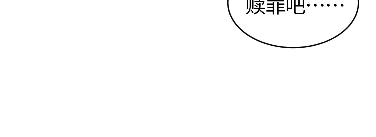 第2话 跟我谈，你也配？(1/8)-第2话