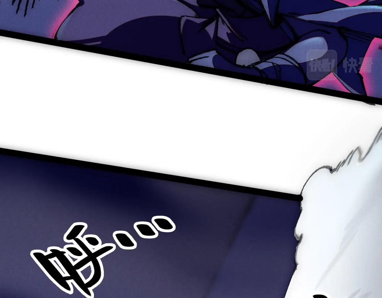 第2话 跟我谈，你也配？(1/8)-第2话