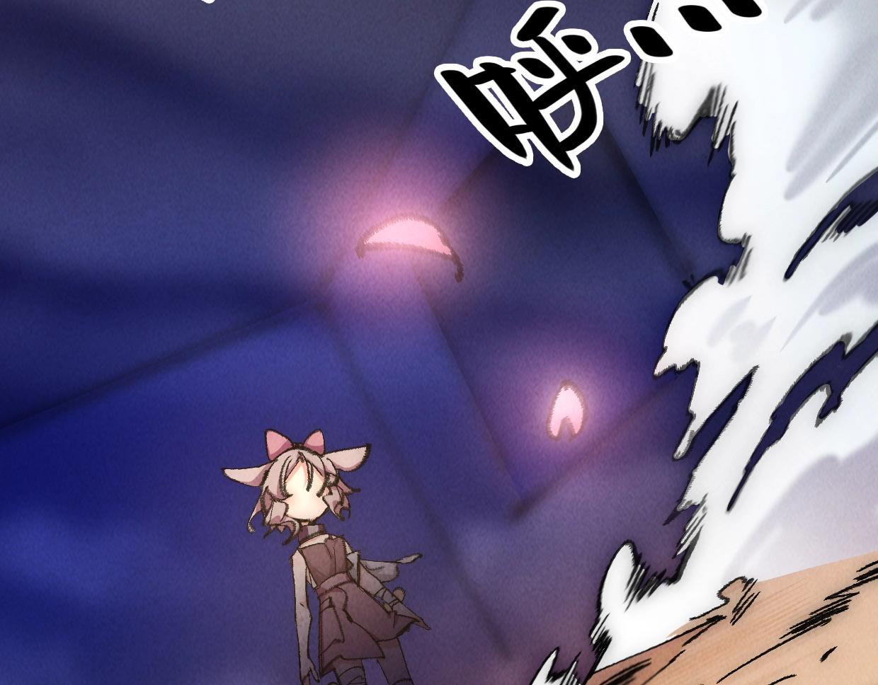 第2话 跟我谈，你也配？(1/8)-第2话