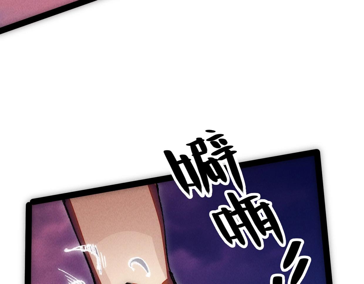 第2话 跟我谈，你也配？(1/8)-第2话