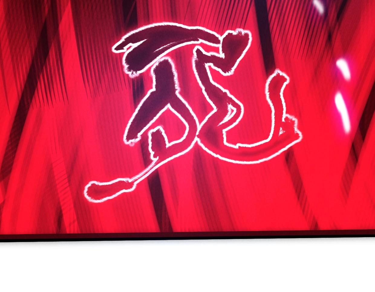 第2话 跟我谈，你也配？(1/8)-第2话