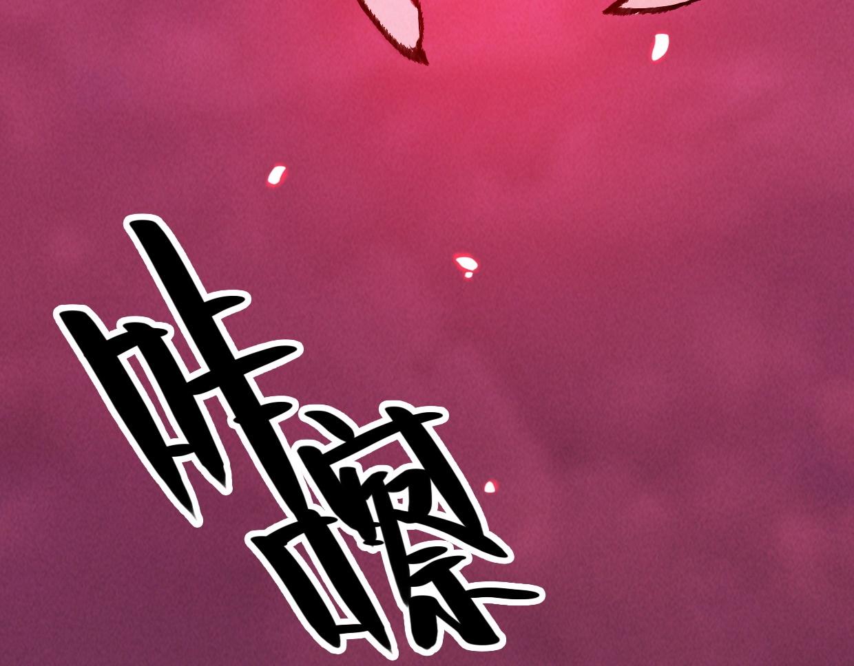 第2话 跟我谈，你也配？(1/8)-第2话