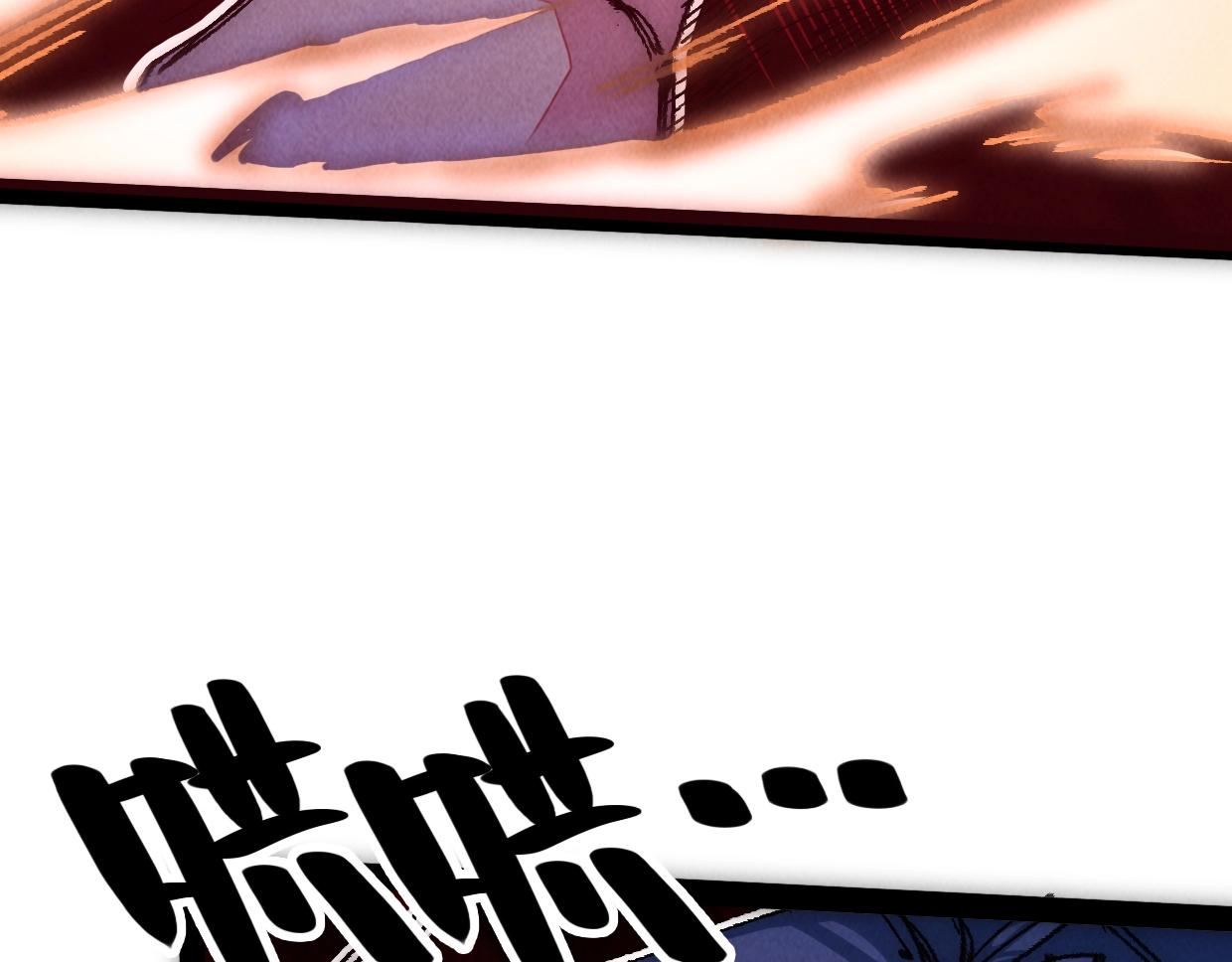 第2话 跟我谈，你也配？(1/8)-第2话