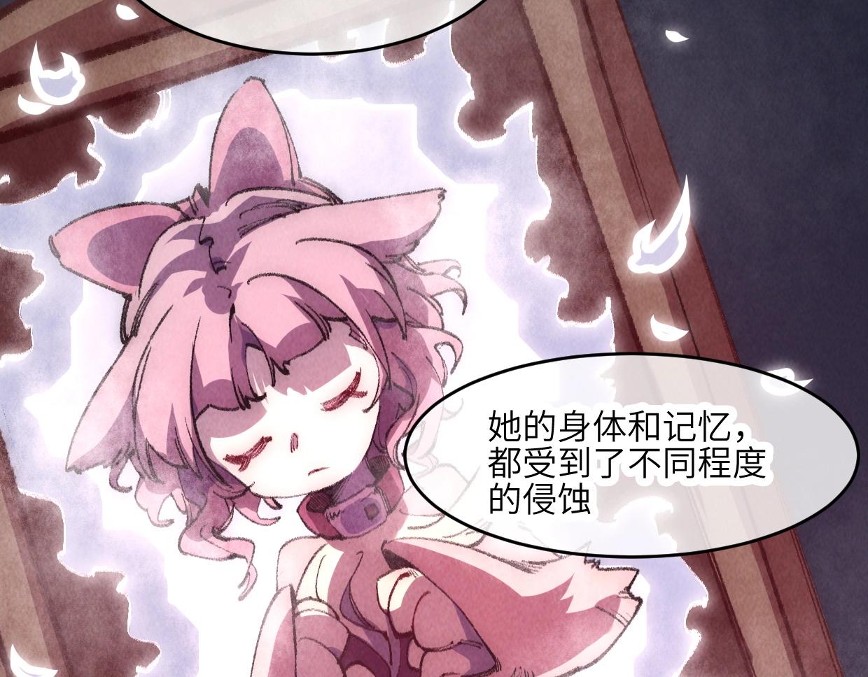 第4话 要不你来试试？(1/4)-第4话