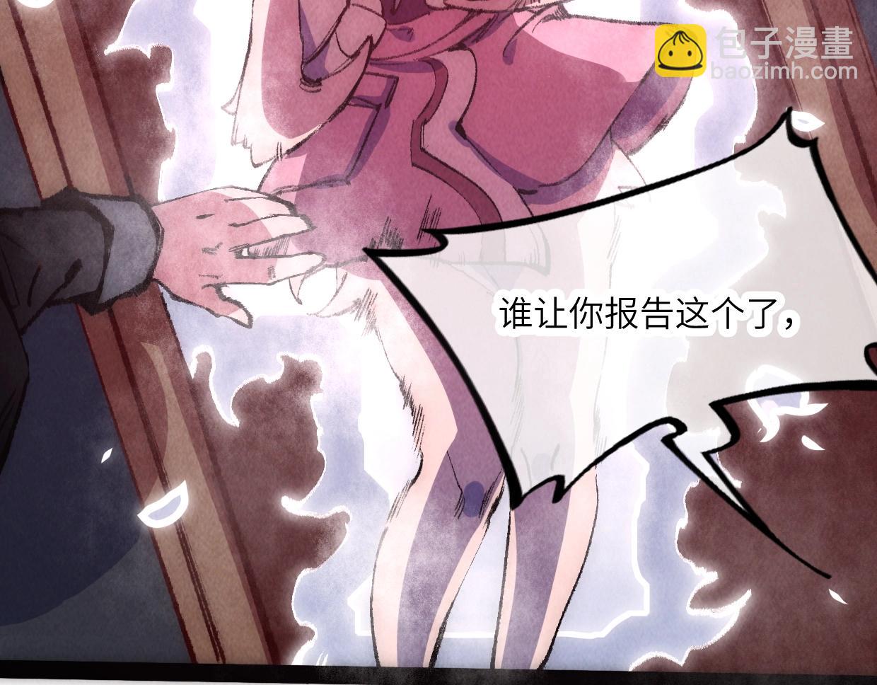 第4话 要不你来试试？(1/4)-第4话