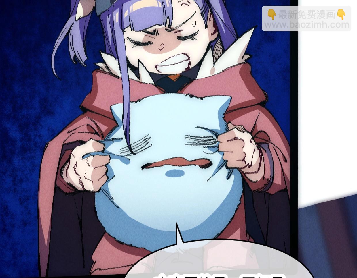 第4话 要不你来试试？(1/4)-第4话