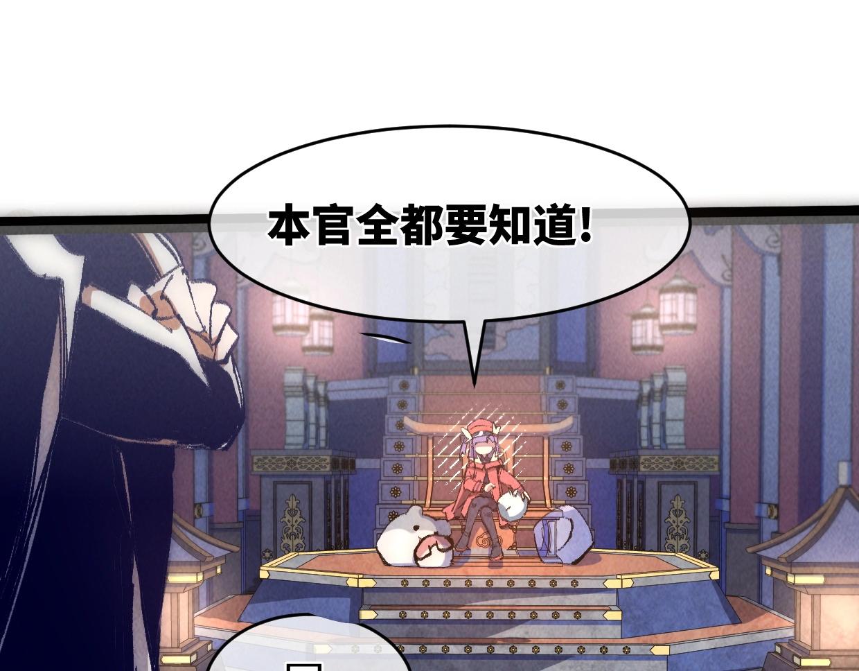 第4话 要不你来试试？(1/4)-第4话