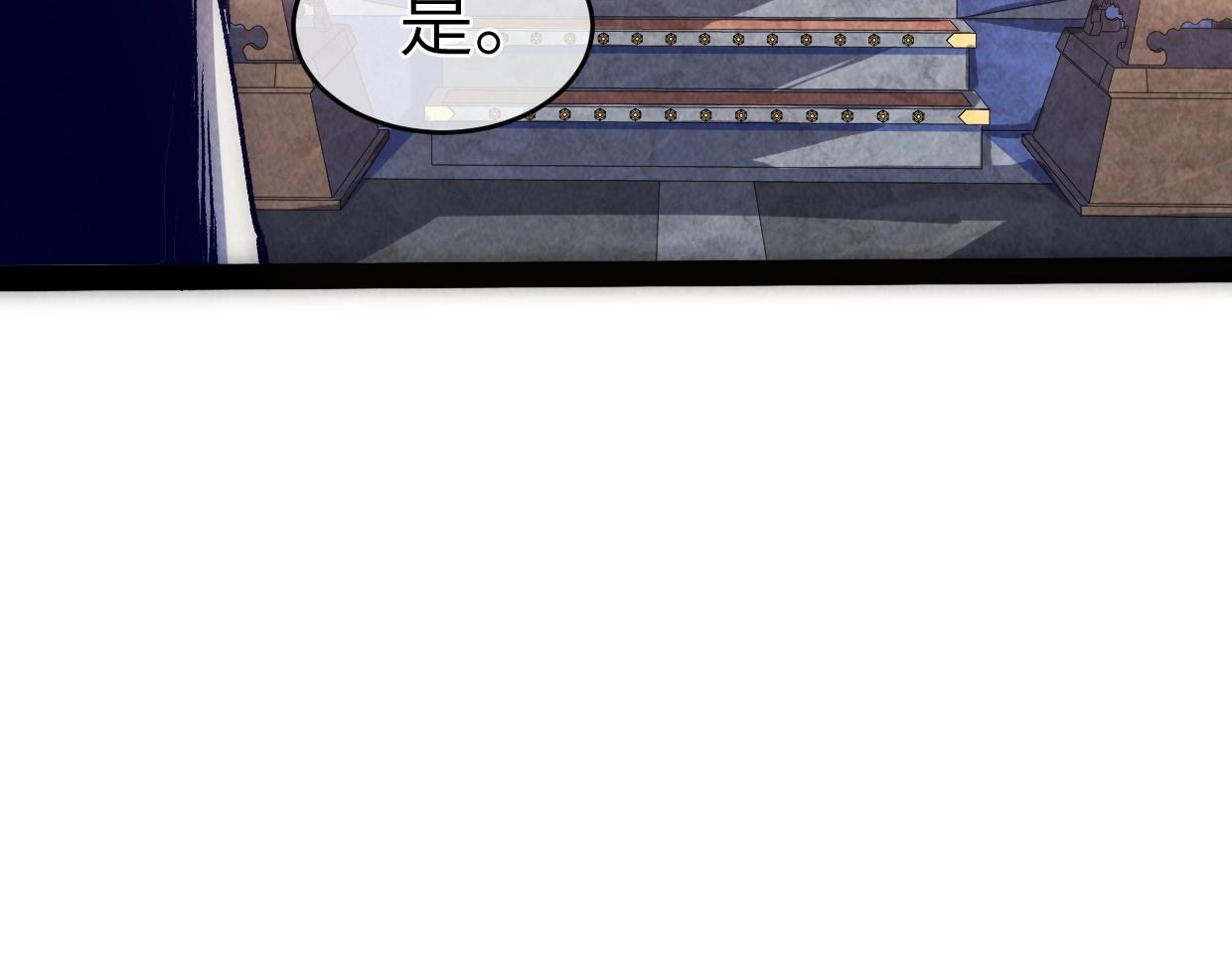 第4话 要不你来试试？(1/4)-第4话