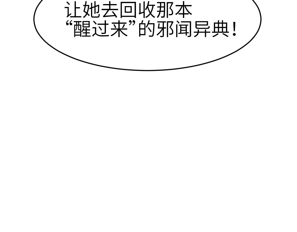 第4话 要不你来试试？(1/4)-第4话