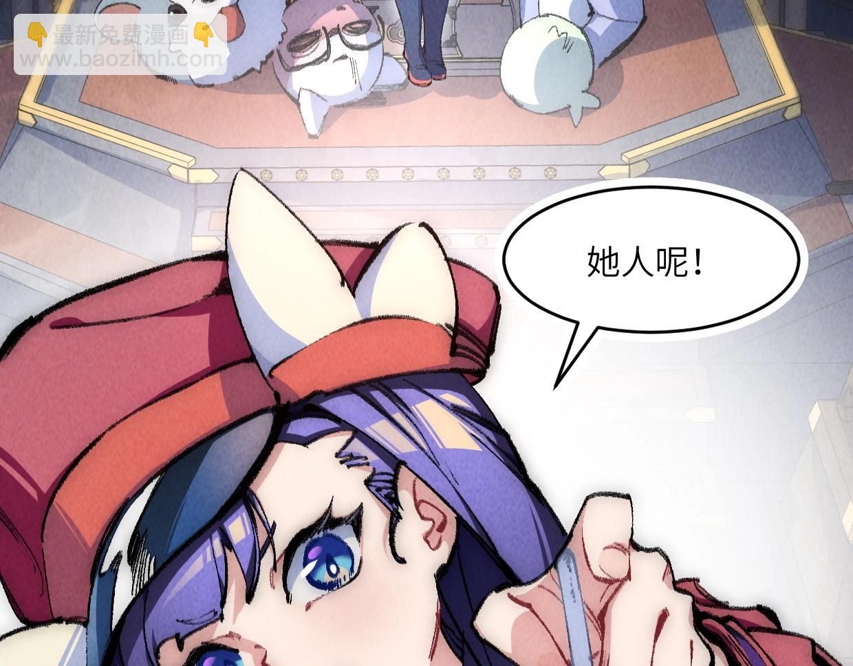 第4话 要不你来试试？(1/4)-第4话