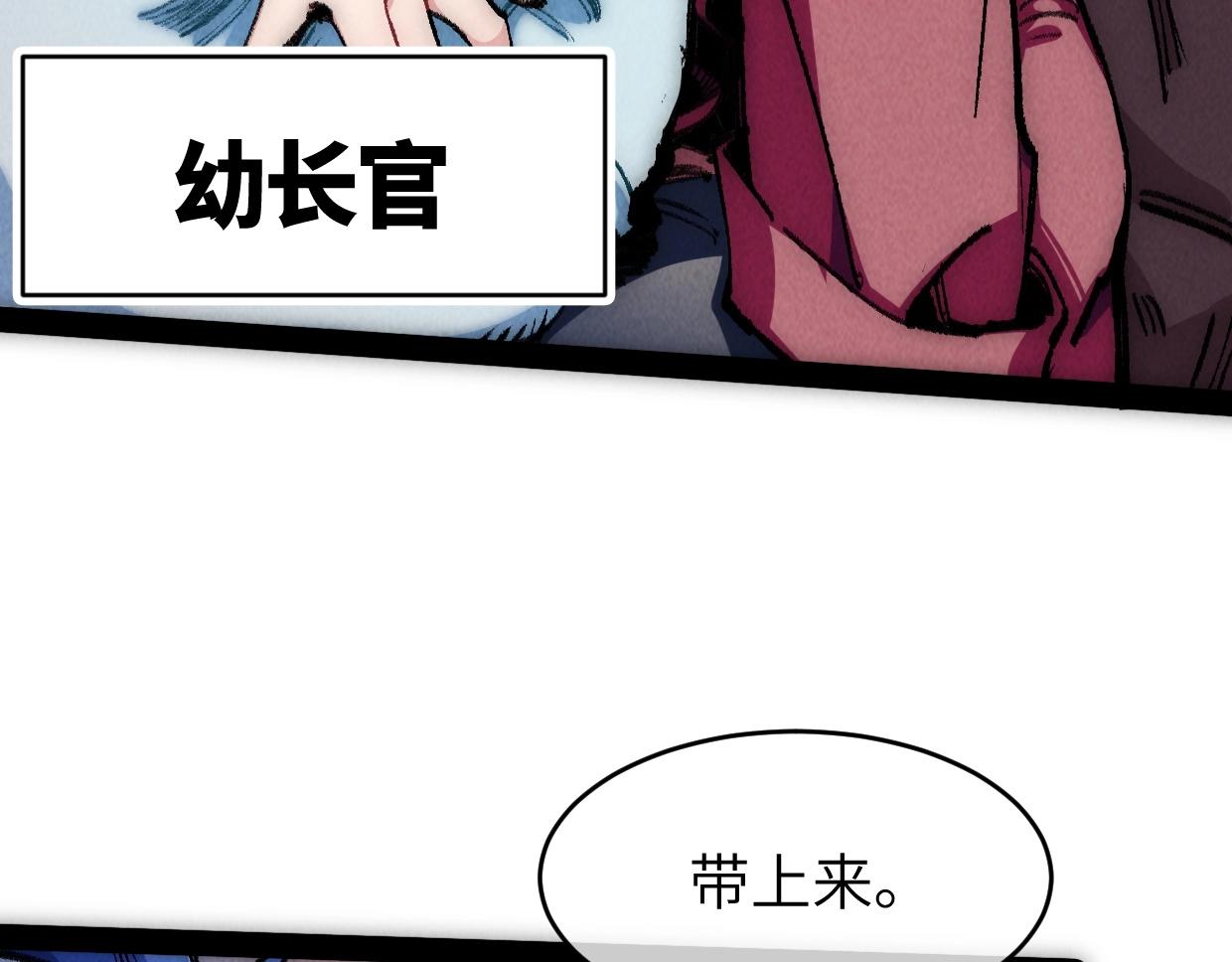 第4话 要不你来试试？(1/4)-第4话