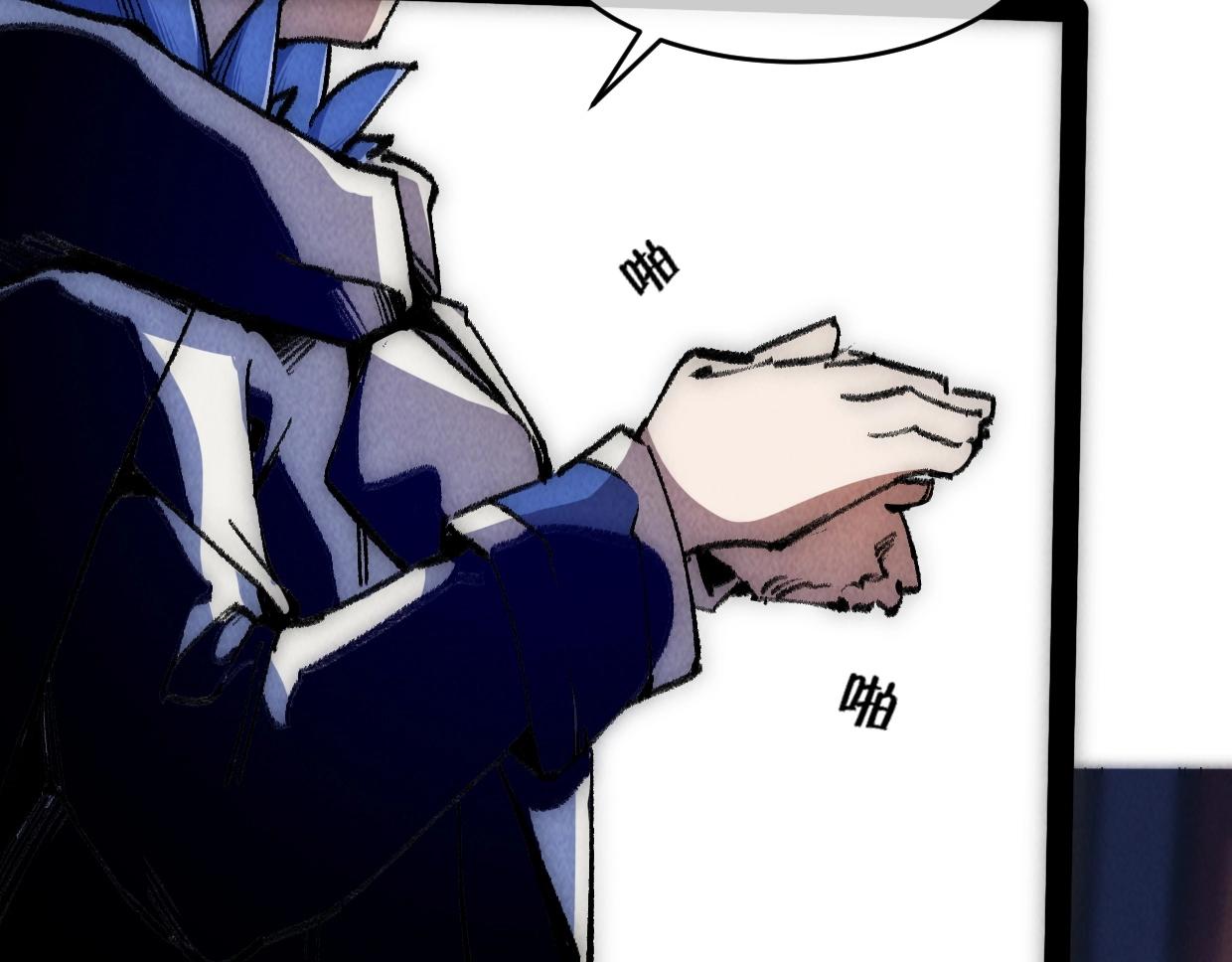 第4话 要不你来试试？(1/4)-第4话