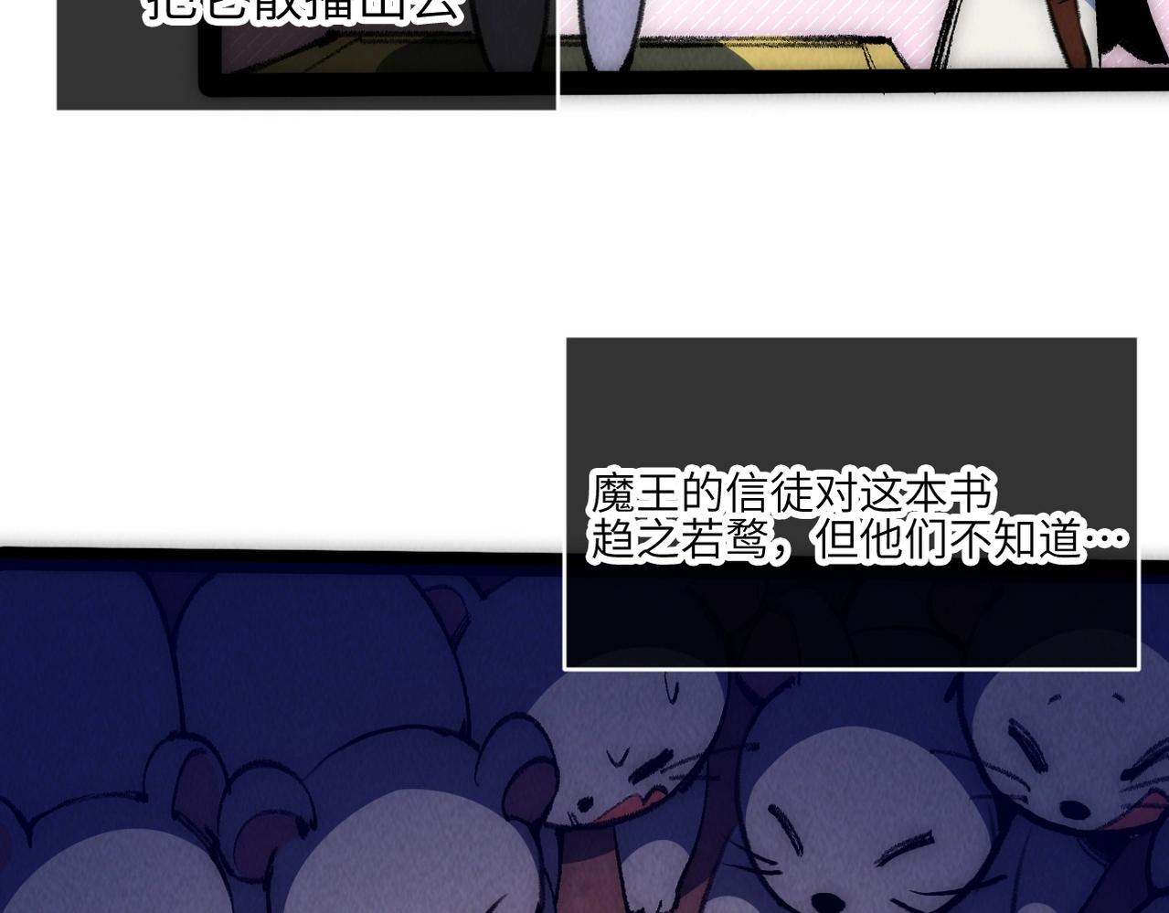 第6话 能抓耗子的狗(1/4)-第6话