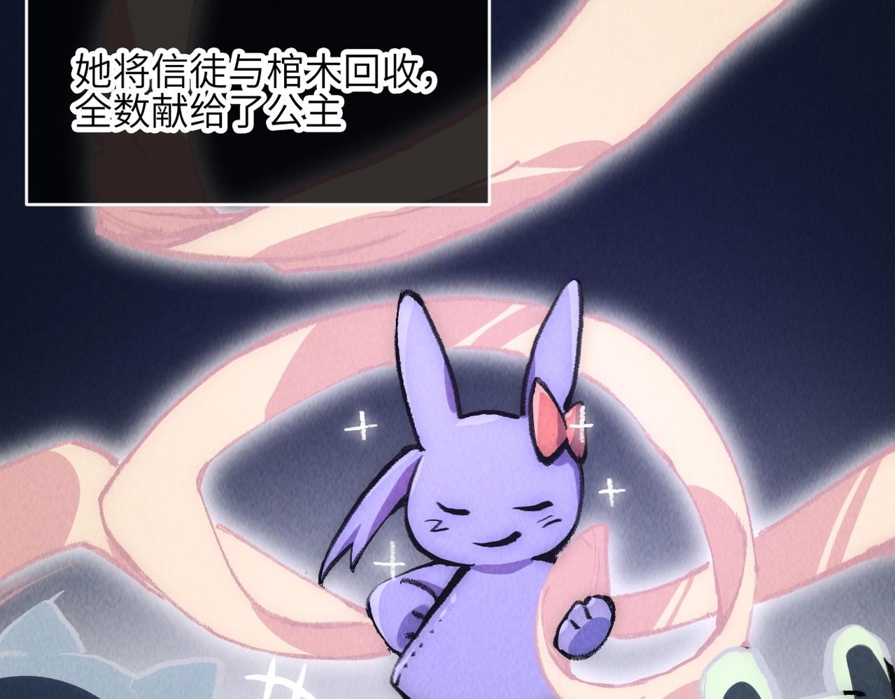 第6话 能抓耗子的狗(1/4)-第6话