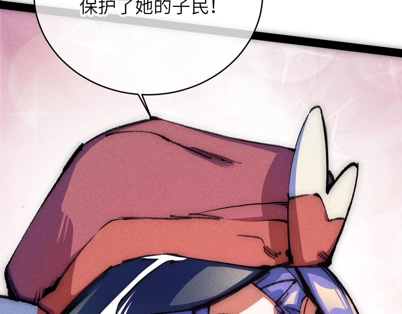 第6话 能抓耗子的狗(1/4)-第6话