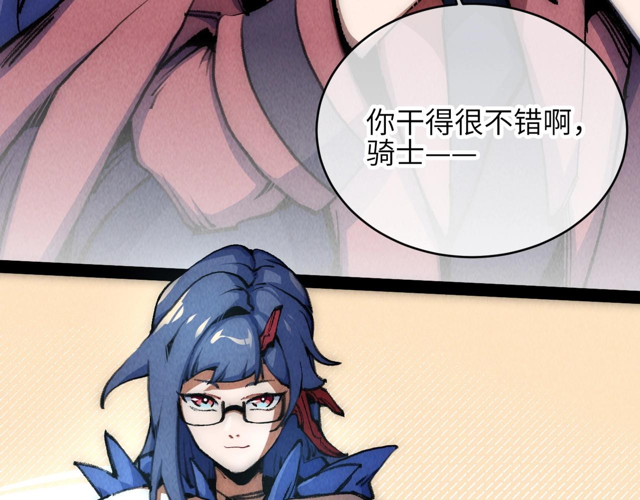 第6话 能抓耗子的狗(1/4)-第6话