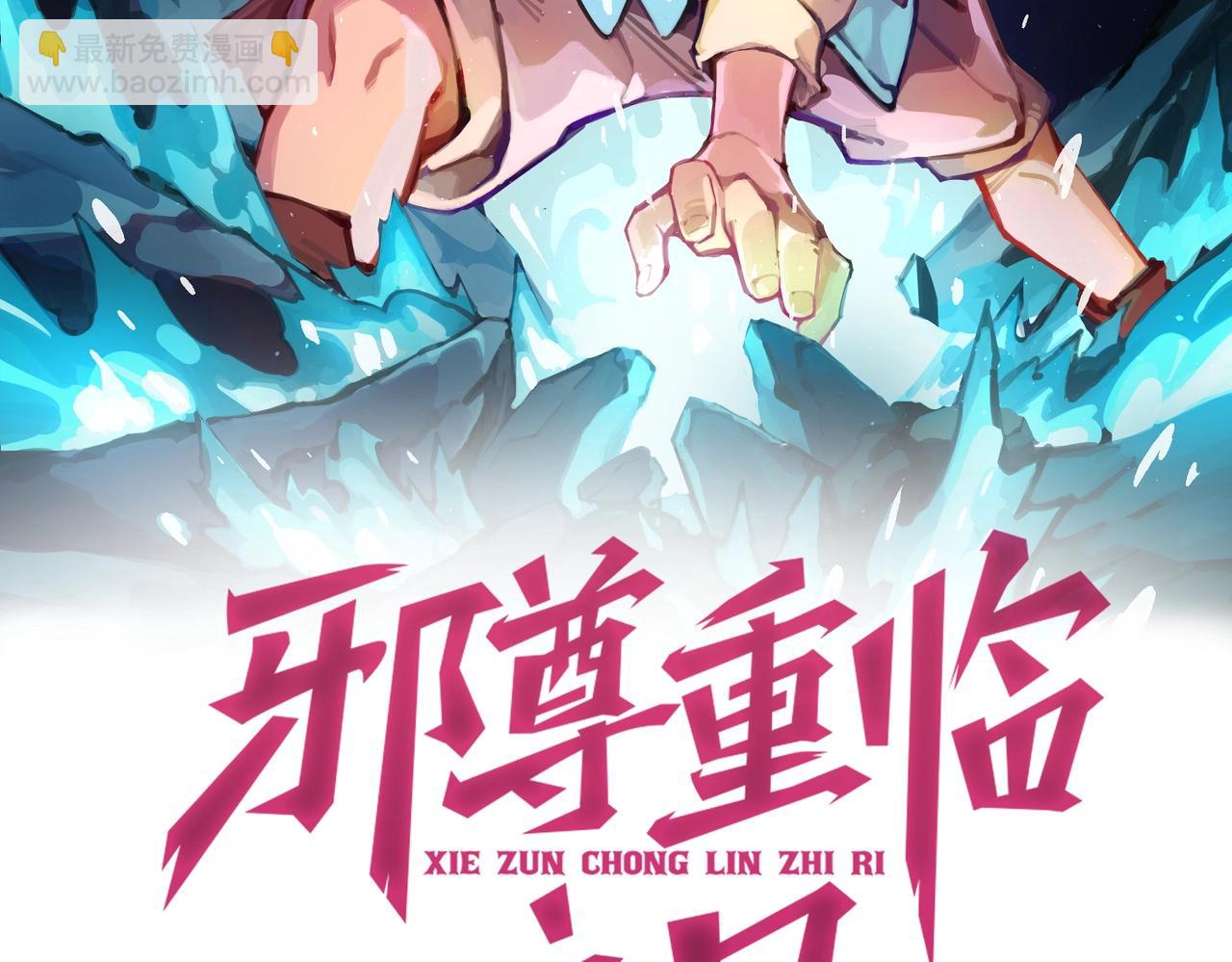 第6话 能抓耗子的狗(1/4)-第6话