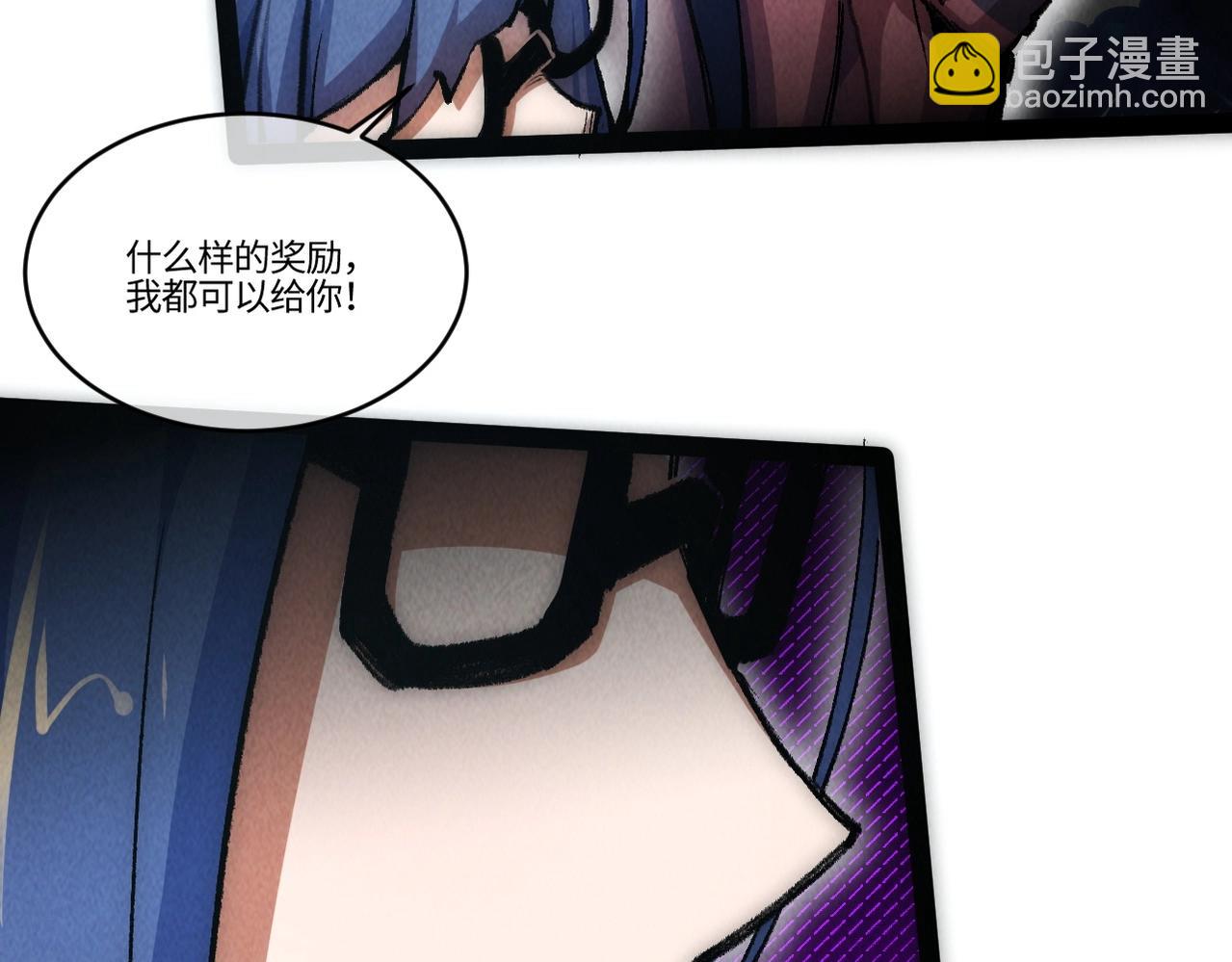 第6话 能抓耗子的狗(1/4)-第6话