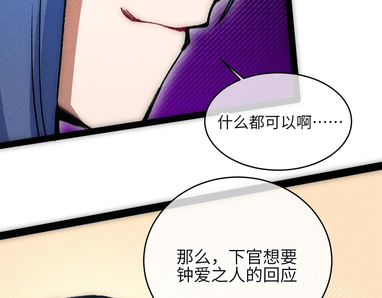 第6话 能抓耗子的狗(1/4)-第6话