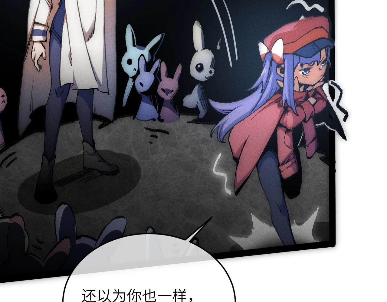 第6话 能抓耗子的狗(1/4)-第6话