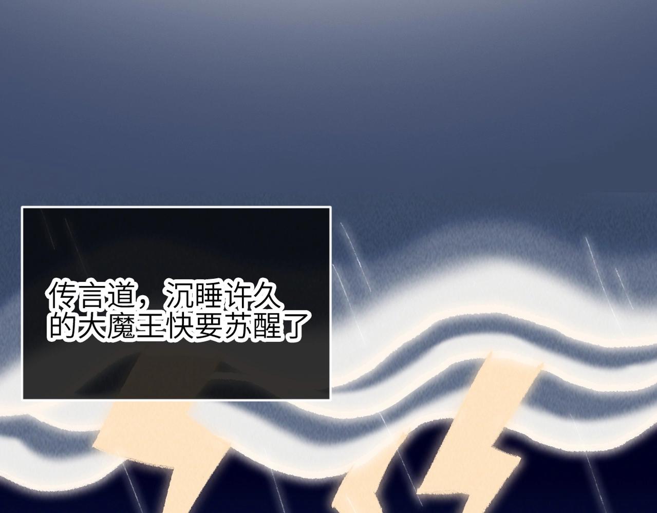 第6话 能抓耗子的狗(1/4)-第6话