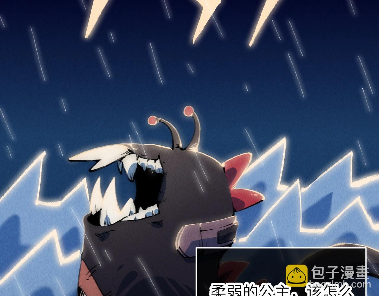 第6话 能抓耗子的狗(1/4)-第6话