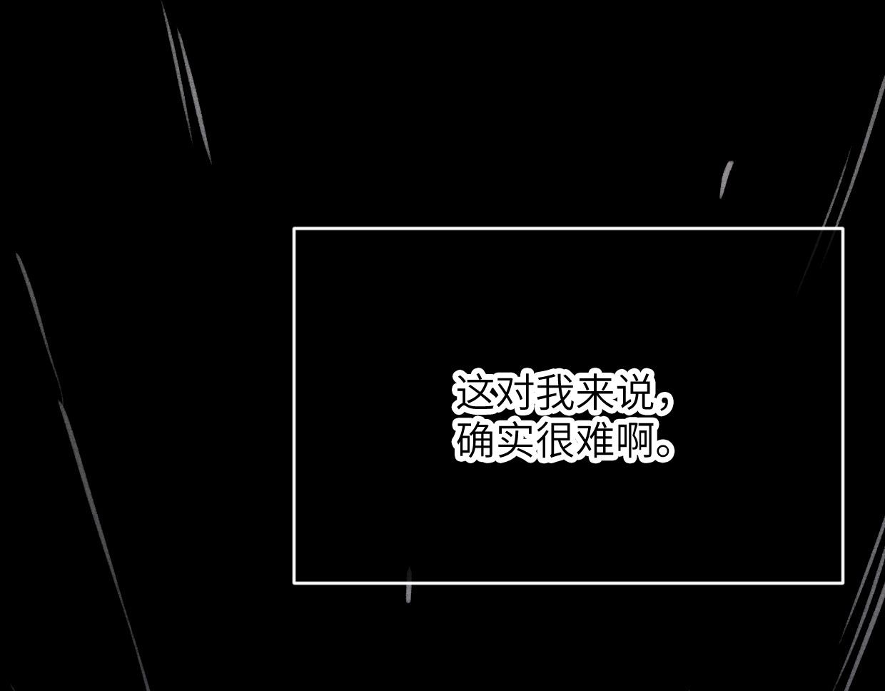 第8话 干净又卫生(1/4)-第8话