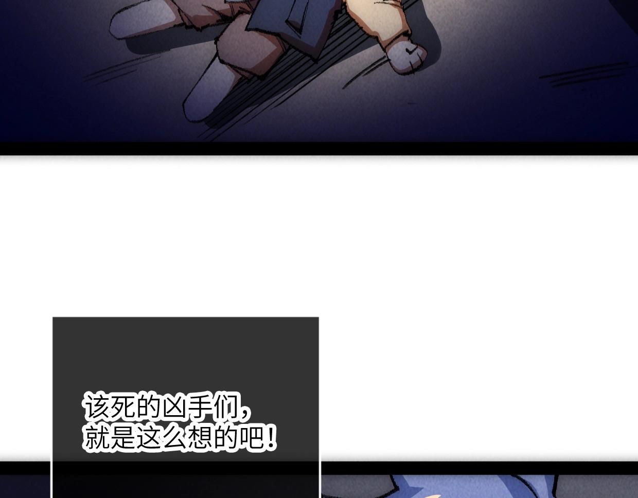 第8话 干净又卫生(1/4)-第8话