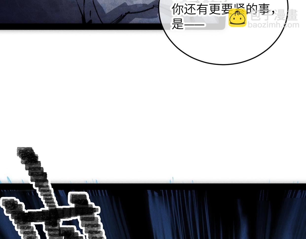 第8话 干净又卫生(1/4)-第8话