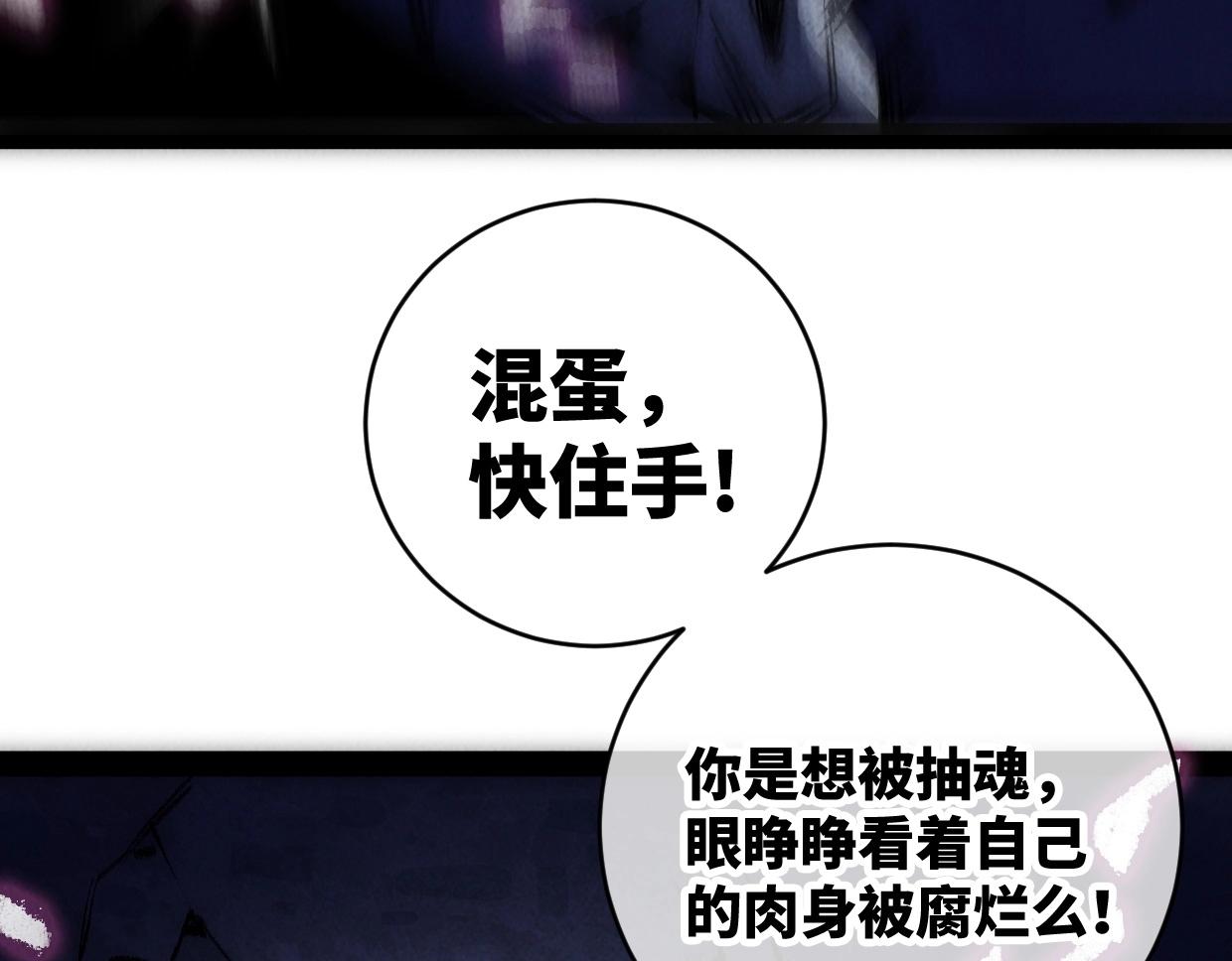 第8话 干净又卫生(1/4)-第8话