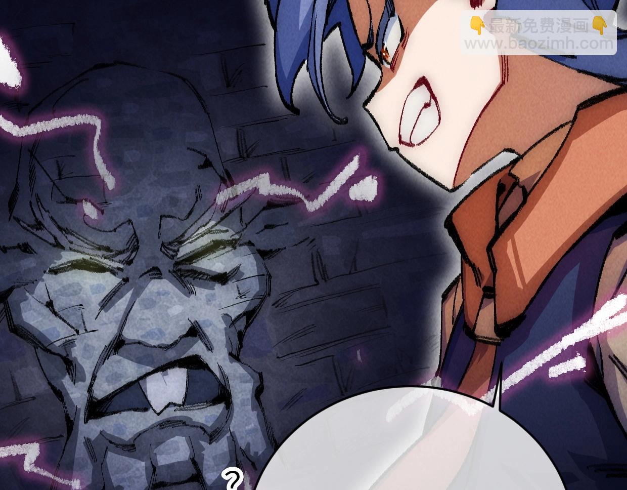 第8话 干净又卫生(1/4)-第8话