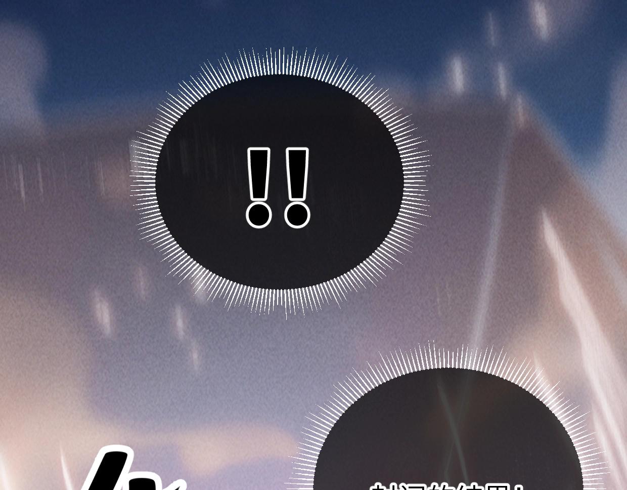 第10话 你怎么能这样！(1/3)-第10话