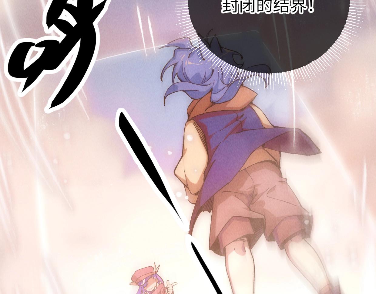 第10话 你怎么能这样！(1/3)-第10话