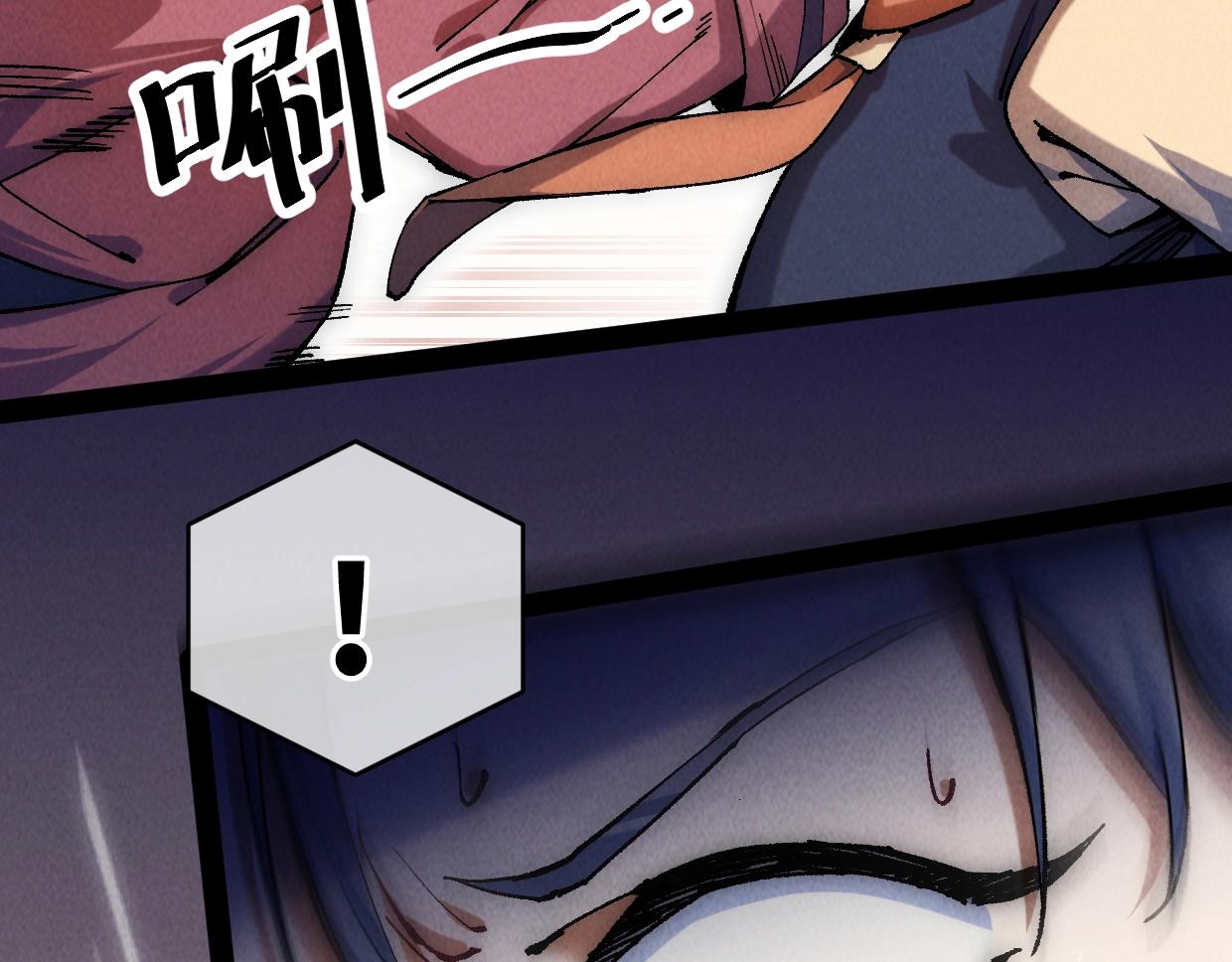 第10话 你怎么能这样！(1/3)-第10话