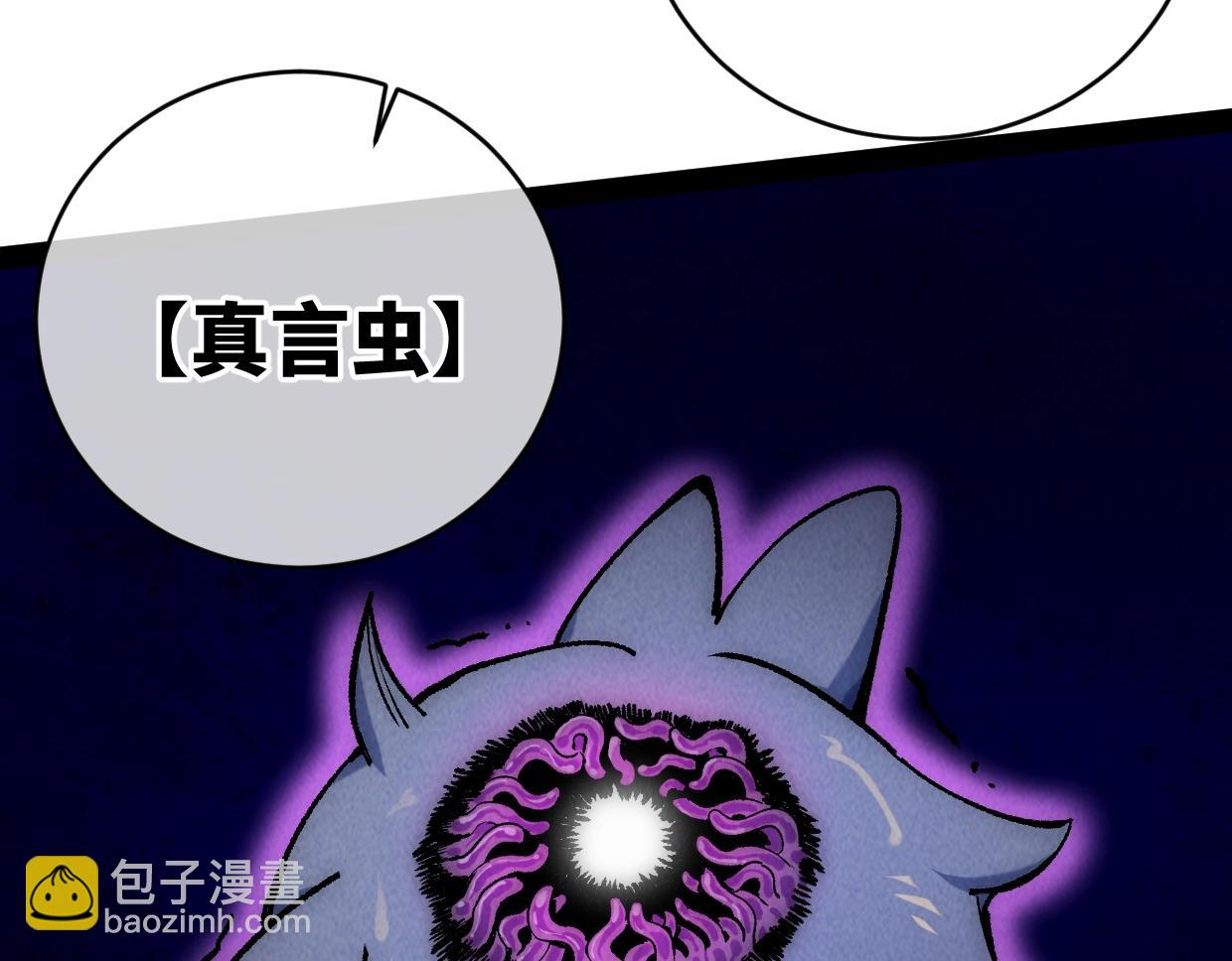 第10话 你怎么能这样！(1/3)-第10话