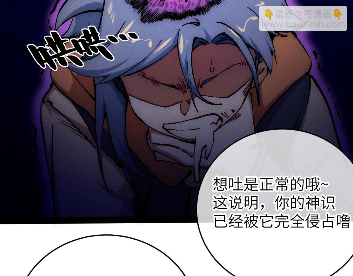 第10话 你怎么能这样！(1/3)-第10话