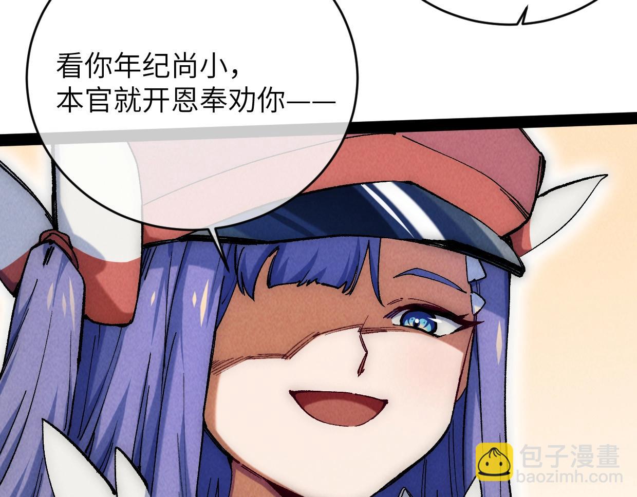 第10话 你怎么能这样！(1/3)-第10话