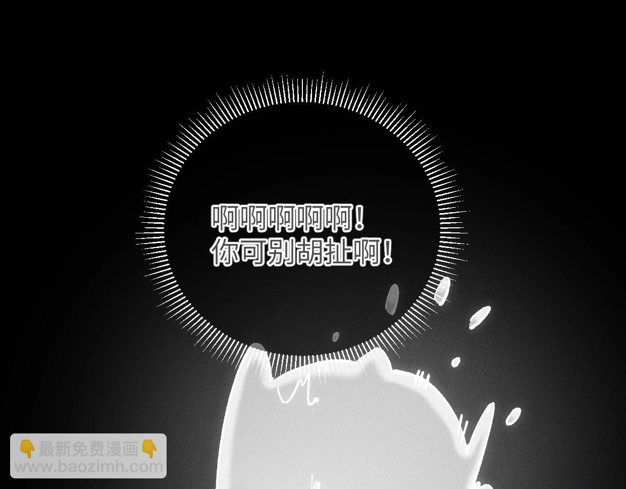 第10话 你怎么能这样！(1/3)-第10话